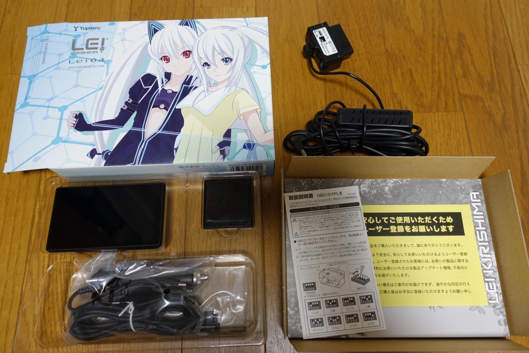 YUPITERU ユピテルレーダー探知機 霧島レイ Lei04 中古品 【公式通販】