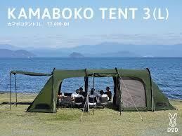 豊富な DOD カマボコテント3 L カーキ(～7人用)｜売買されたオークション情報、yahooの商品情報をアーカイブ公開 - オークファン ～7人用