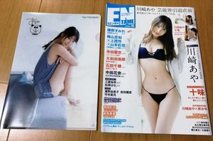 大和 ポスターのヤフオク の相場 価格を見る ヤフオク の大和 ポスターのオークション売買情報は40件が掲載されています