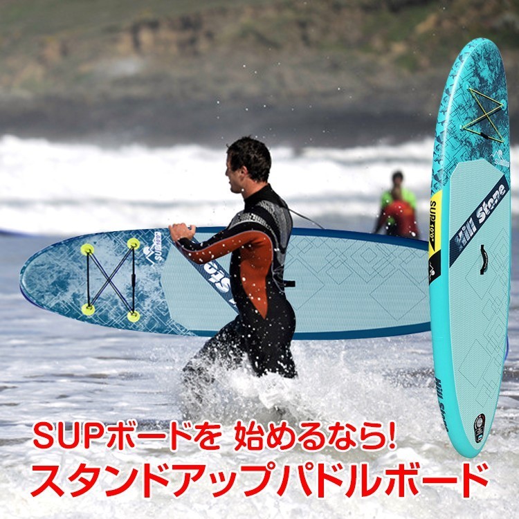  1円 スタンドアップパドルボード パドルボードセット インフレータブル SUP カヌー 海 ad175(ボード)｜売買されたオークション情報、yahooの商品情報をアーカイブ公開 - オークファン ボード
