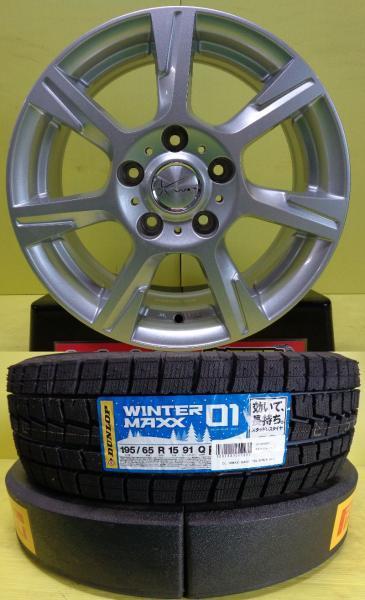 お得，豊富な スタッドレスセット WB 6J-15 +50 114.3 5H シルバー ダンロップ ウインターマックス WM01 195/65R15 91Q ヴォクシー ノア等に(スタッドレスタイヤ)｜売買されたオークション情報、yahooの商品情報をア 5穴