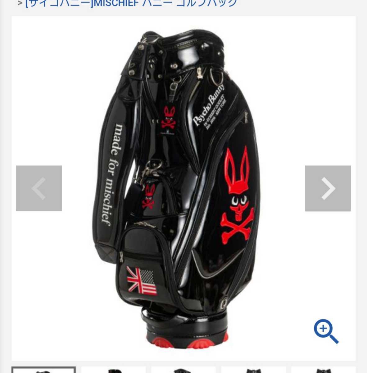 2020FW/Psycho_Bunny/サイコバニー/PBMG0FC6/MISCHIEF_BUNNY_GOLF_BAG/キャディバッグ/口枠5分割/_2
