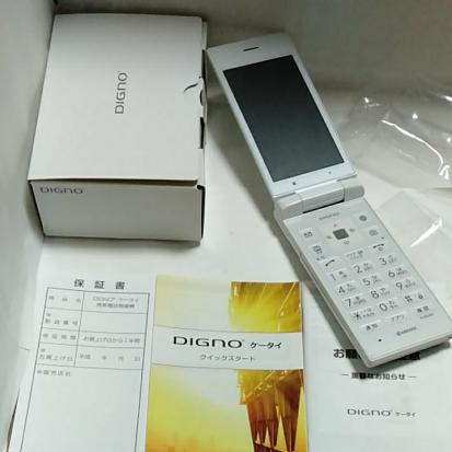 501KC | ホワイト ケータイ SoftBank DIGNO DIGNOケータイ Softbank