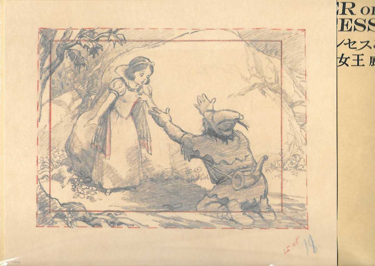 最も ディズニーアート 原画シート ディズニーリゾート物語 その他 Old Eshop Gabionylemon Sk