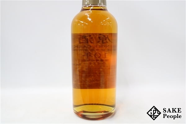 ◇1円～ ニッカ 北海道余市蒸溜所限定 原酒 10年 シングルカスク 180ml 59