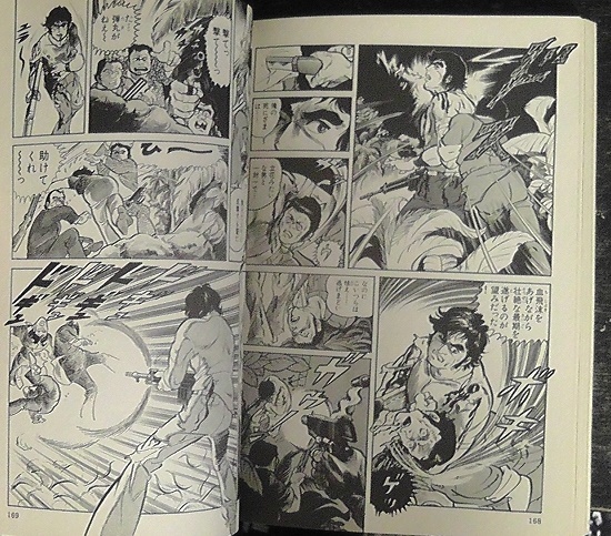 漫画 コミック 謀殺のチェスゲーム 自衛隊特殊部隊出動せよ コンビニコミック 廉価版 戦国自衛隊の田辺節雄 アリババコミックス 青年 売買されたオークション情報 Yahooの商品情報をアーカイブ公開 オークファン Aucfan Com