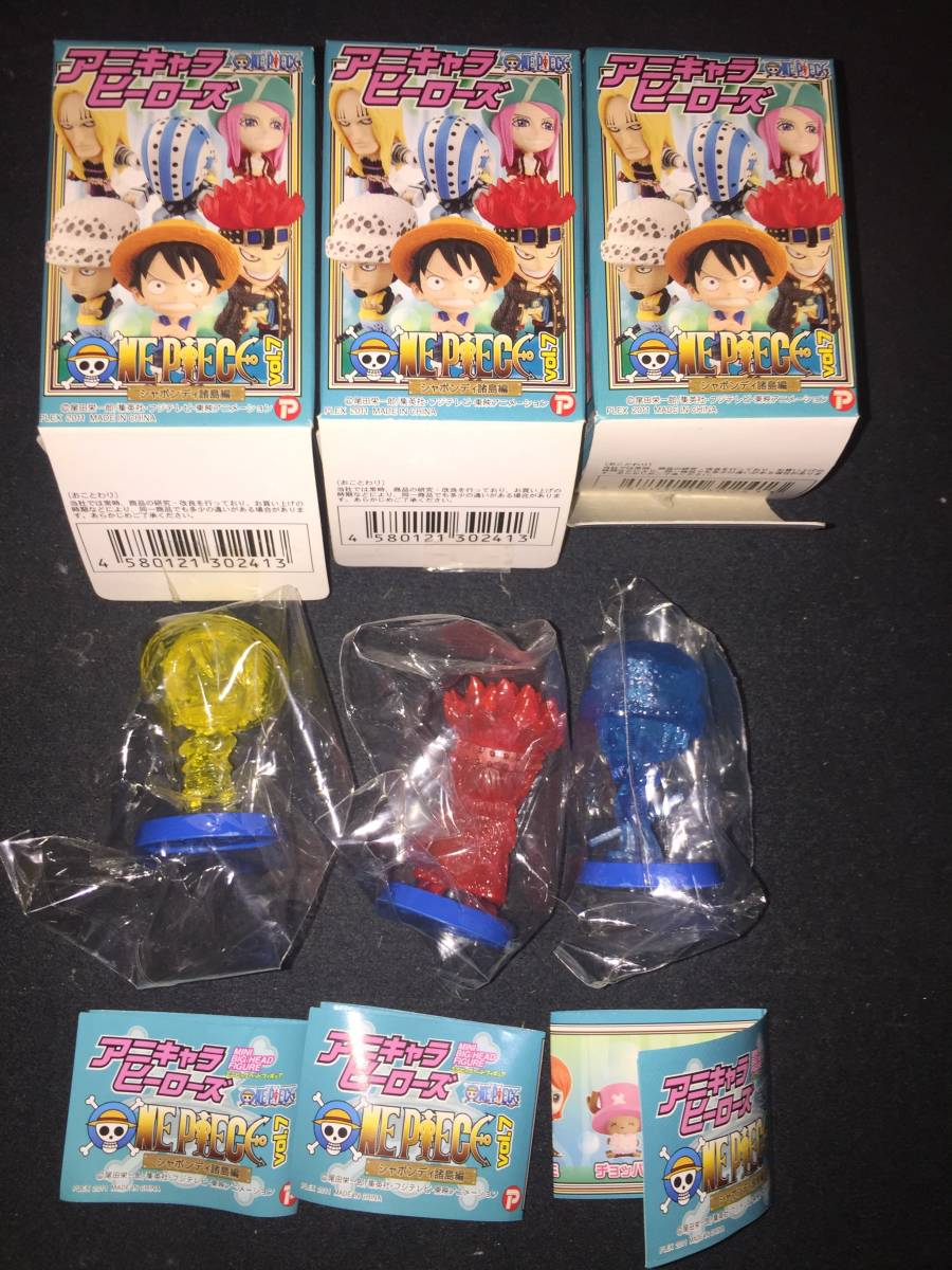 ワンピース アニキャラヒーローズ シャボンディ諸島編 予約購入特典