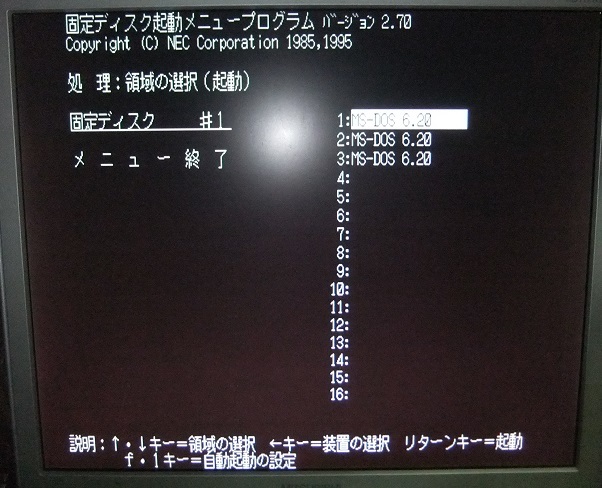 98ノート／エプソン98互換ノート用2.5インチHDDパック - 2.5インチ 2026年最新Yahoo!オークション PC -pc98 hddの中古品・新品・未使用品一覧 Yahoo!オークション Hotline! AKIBA PC-98ノート SX(PC-9801NS)」 NECの第2世代98ノート「PC-9801NOTE &frasl; 保証付・送料185円～NEC製 hdd(PC-98)の中古品・新品・未