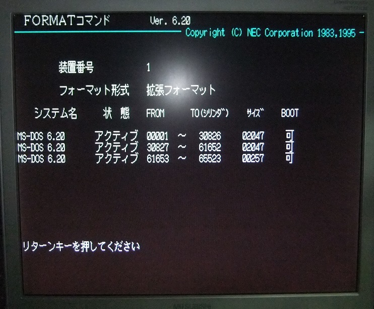 98ノート／エプソン98互換ノート用2.5インチHDDパック - 2.5インチ 2026年最新Yahoo!オークション PC -pc98 hddの中古品・新品・未使用品一覧 Yahoo!オークション Hotline! AKIBA PC-98ノート SX(PC-9801NS)」 NECの第2世代98ノート「PC-9801NOTE &frasl; 保証付・送料185円～NEC製 hdd(PC-98)の中古品・新品・未