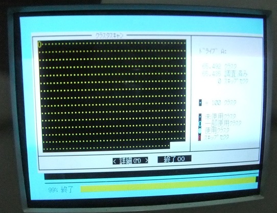98ノート／エプソン98互換ノート用2.5インチHDDパック - 2.5インチ 2026年最新Yahoo!オークション PC -pc98 hddの中古品・新品・未使用品一覧 Yahoo!オークション Hotline! AKIBA PC-98ノート SX(PC-9801NS)」 NECの第2世代98ノート「PC-9801NOTE &frasl; 保証付・送料185円～NEC製 hdd(PC-98)の中古品・新品・未