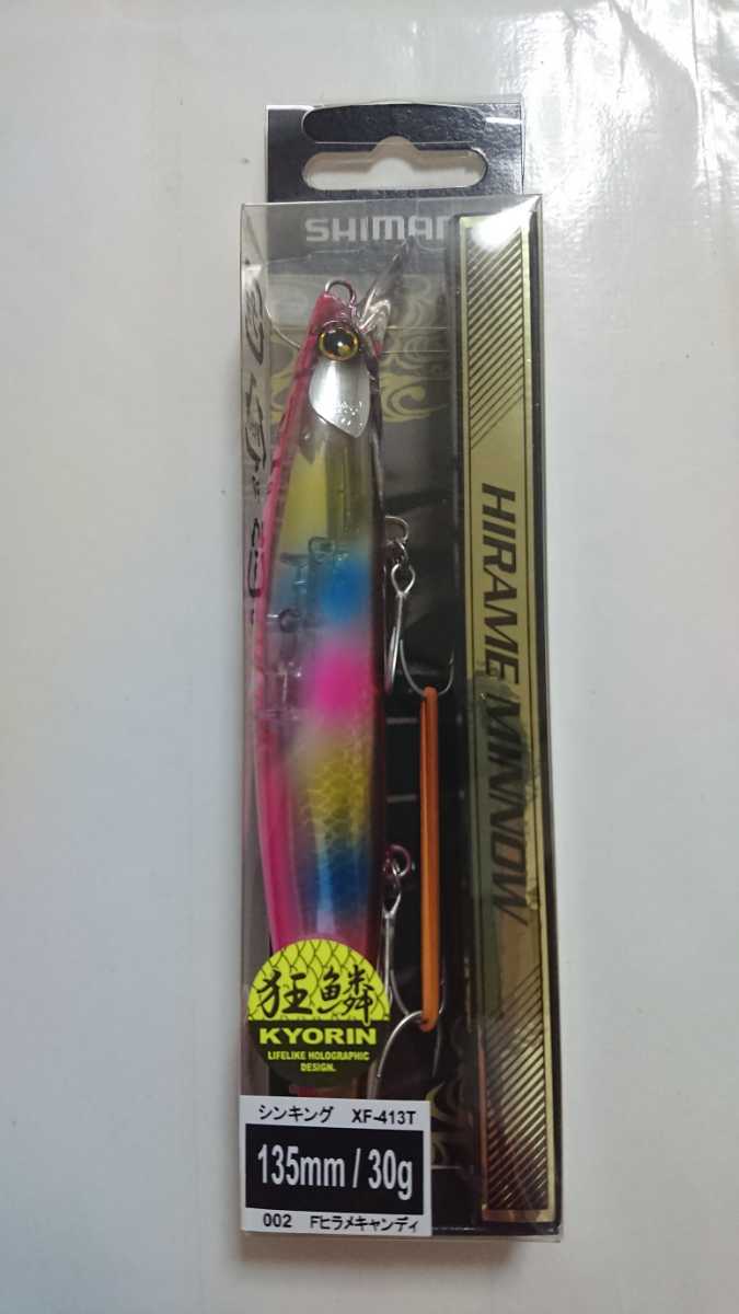 シマノ 熱砂 ヒラメミノー135s 135mm30g フラッシュブースト Fヒラメキャンディ シンキングミノー シーバス ヒラスズキ ヒラメ 青物 ミノー 売買されたオークション情報 Yahooの商品情報をアーカイブ公開 オークファン Aucfan Com シマノ 熱砂 ヒラメミノー135s 135mm30g フラッシュブースト Fヒラメキャンディ シンキングミノー シーバス ヒラスズキ ヒラメ 青物 ミノー 売買されたオークション情報 Yahooの商品情報をアーカイブ公開 オークファン Aucfan Com