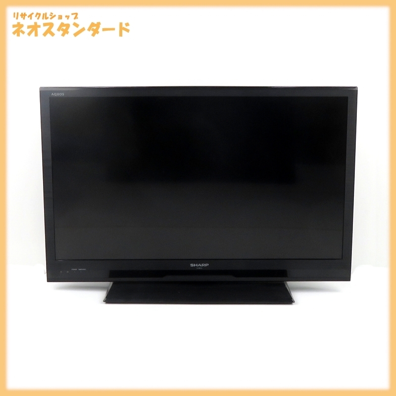 シャープ アクオス 32インチ液晶テレビ 2013年製 中古 1円～ シャープ 