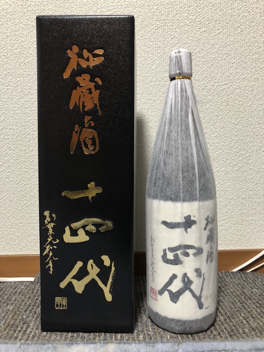 十四代 古酒 1800ml 2本 十四代 秘蔵酒 1800ml