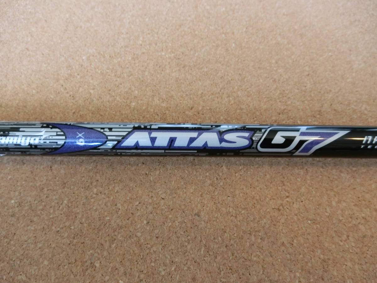 お得，2026 20643 フレックスX ATTAS G7 6X ピン PINGスリーブ付 ドライバーシャフト単品 G30 G G400装着可(ピン)｜売買されたオークション情報、yahooの商品情報をアーカイブ公開 - オークファン 男性右きき用