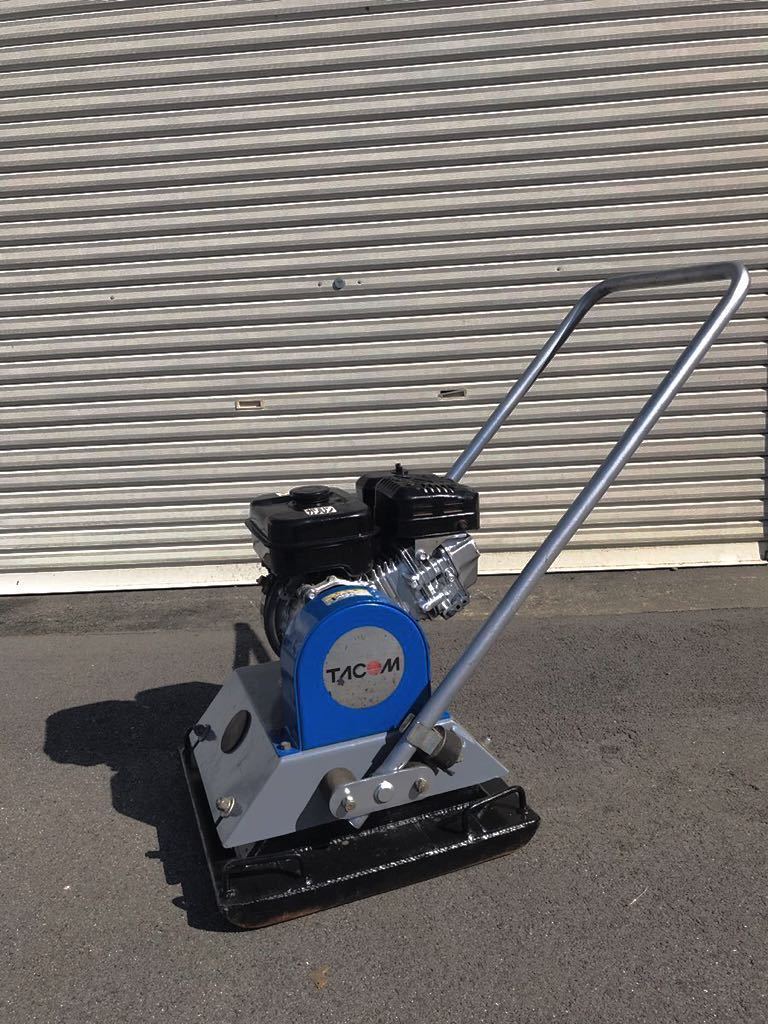 大旭建機 TACOM TPD60E ユニプレートプレートランマー 転圧機 ロビン 