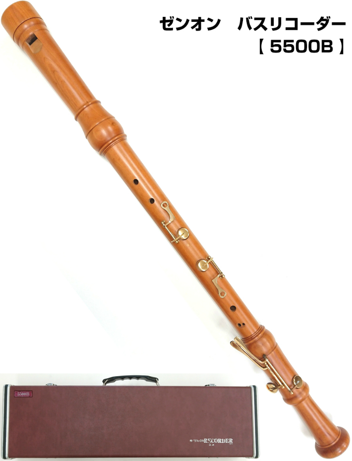 日本製【桜材】バスリコーダー ゼンオン 5500B 木製 日本製 Yahoo