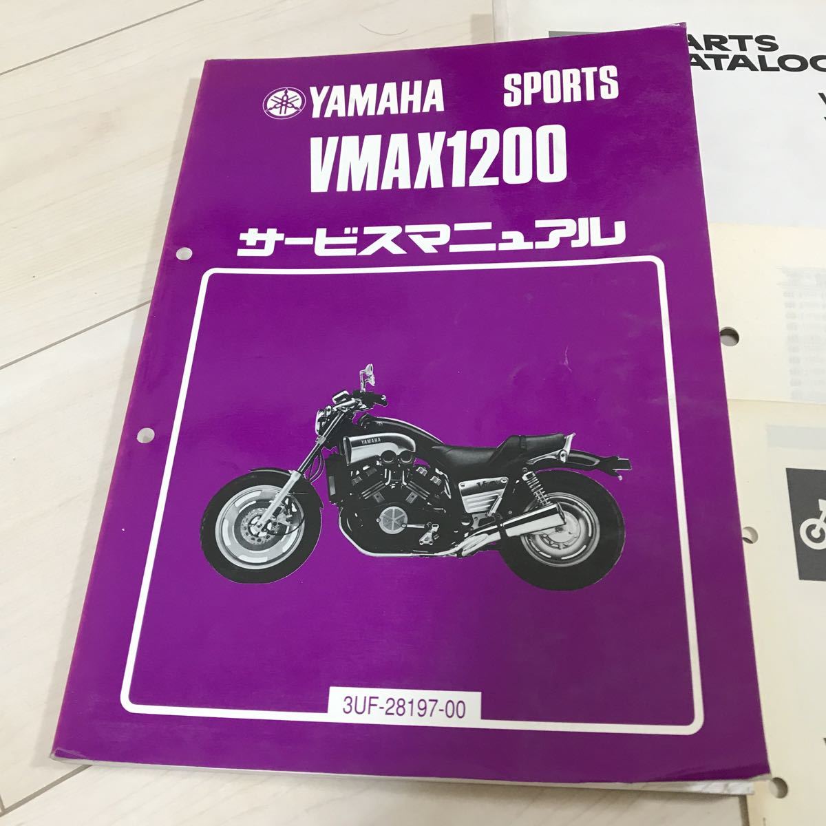 サービスマニュアル YAMAHA VMAX1200 - メルカリ Yamaha v-max1200