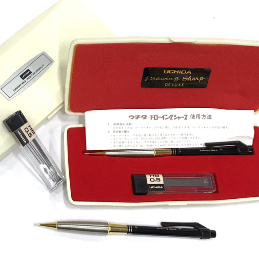 UCHIDA Drawing Shorp DE LUXE シャーペン 0.5 HB ケース付き 計2本 セット ウチダ