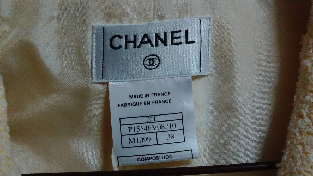CHANEL シャネル パイル地半袖ジャケット ライトイエロー(クリーム 
