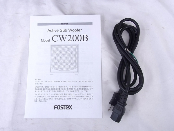 中古 FOSTEX CW200B アクティブ サブウーファー アンプ内蔵 音響機器