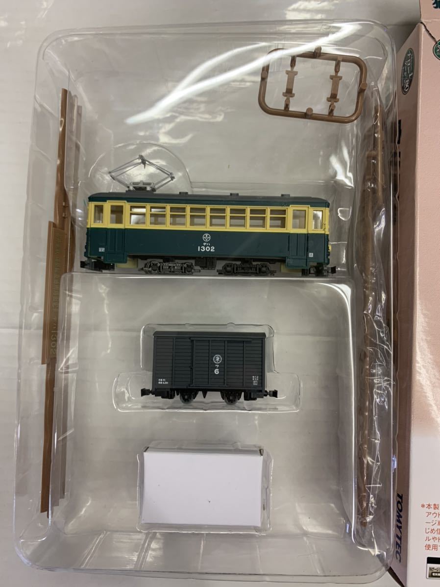 富井電鉄 猫屋線直通用路面電車＋貨車セット トミーテック 【公式通販】