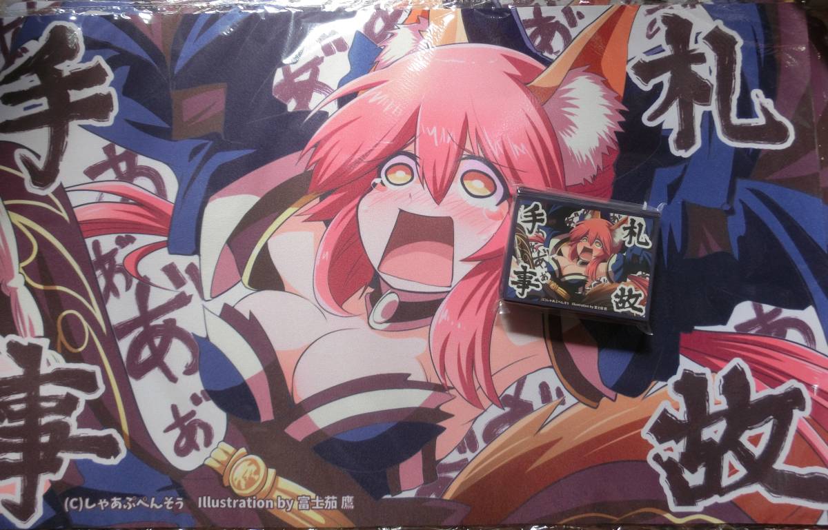 FGO 玉藻の前 手札事故 泣き顔 しゃあぷぺんそぅ プレイマット スリーブ プレイマット しゃあぷぺんそぅ fate FGO 玉藻の前 手札事故