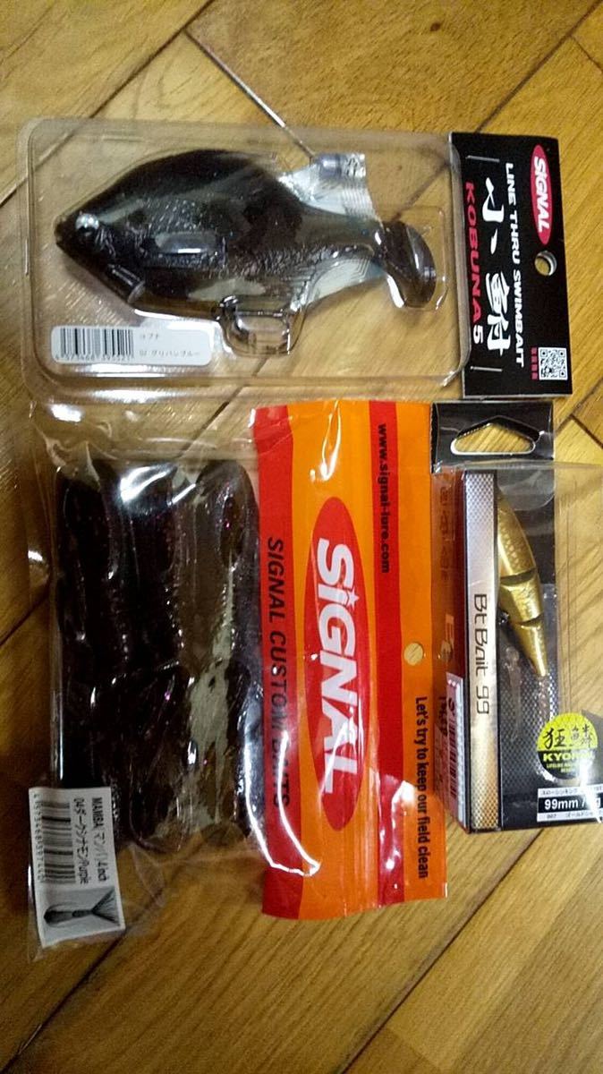  シマノ BTベイト 99SS シグナル マンバ コブナ セット(ペンシルベイト)｜売買されたオークション情報、yahooの商品情報をアーカイブ公開 - オークファン 淡水