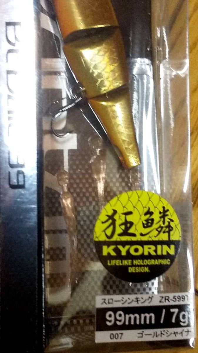99SS | Btベイト シマノ バンタム Shimano - SHIMANO BT シマノ(SHIMANO) : – North ルアー 99SS」をはじめNEWカラー “巻き”の最終手段「マイクロスイムベイティング」奥田学×Btベイト99SS