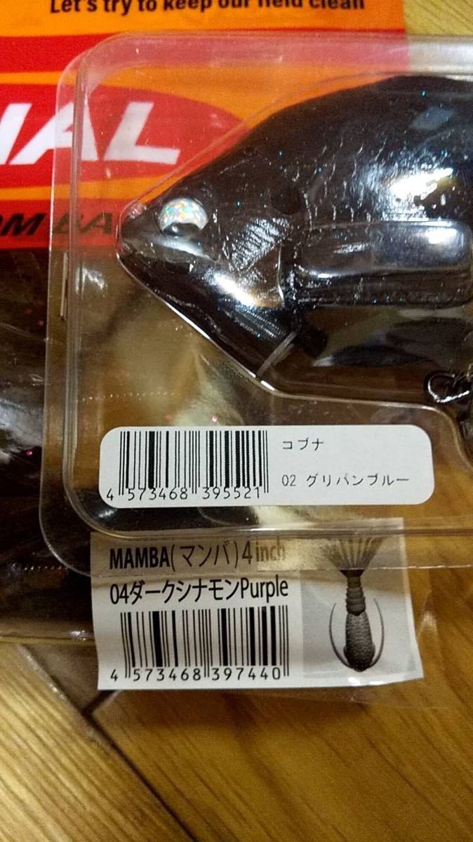 99SS | Btベイト シマノ バンタム Shimano - SHIMANO BT シマノ(SHIMANO) : – North ルアー 99SS」をはじめNEWカラー “巻き”の最終手段「マイクロスイムベイティング」奥田学×Btベイト99SS