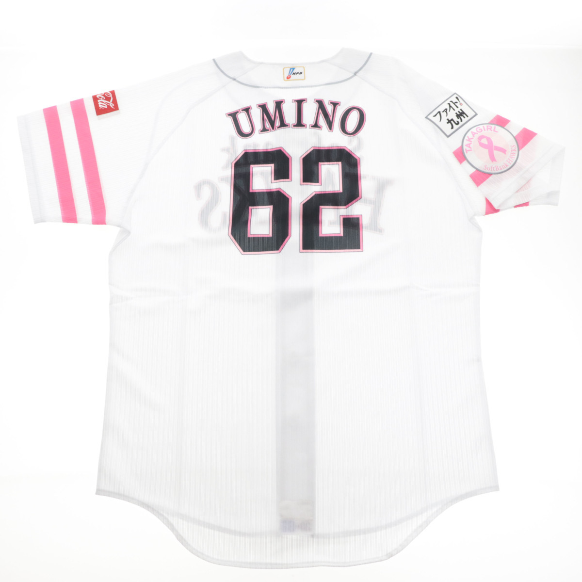 SALE，定番人気 62 海野選手 2020年タカガールデー ユニフォーム 白 ホワイト ピンクリボンワッペン付 福岡ソフトバンクホークス 公式(その他)｜売買されたオークション情報、yahooの商品情報をアーカイブ公 その他