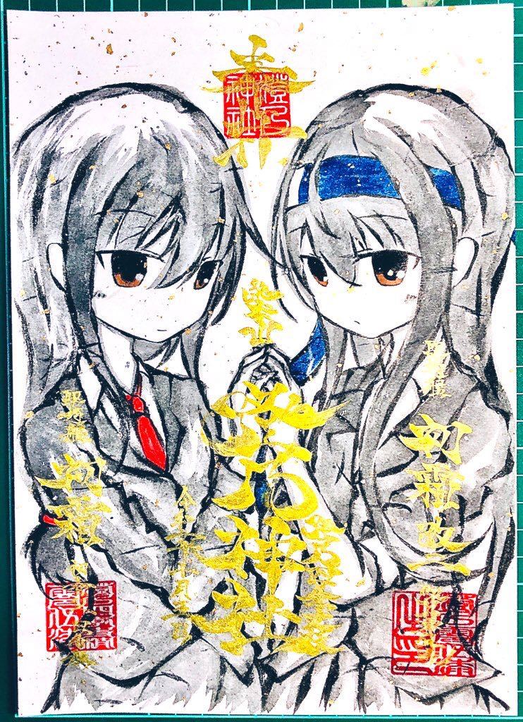 注意事項必読 墨絵風b5 初霜 初霜改二 艦隊これくしょん 澄乃四季史枝 手描きイラスト 売買されたオークション情報 Yahooの商品情報をアーカイブ公開 オークファン Aucfan Com