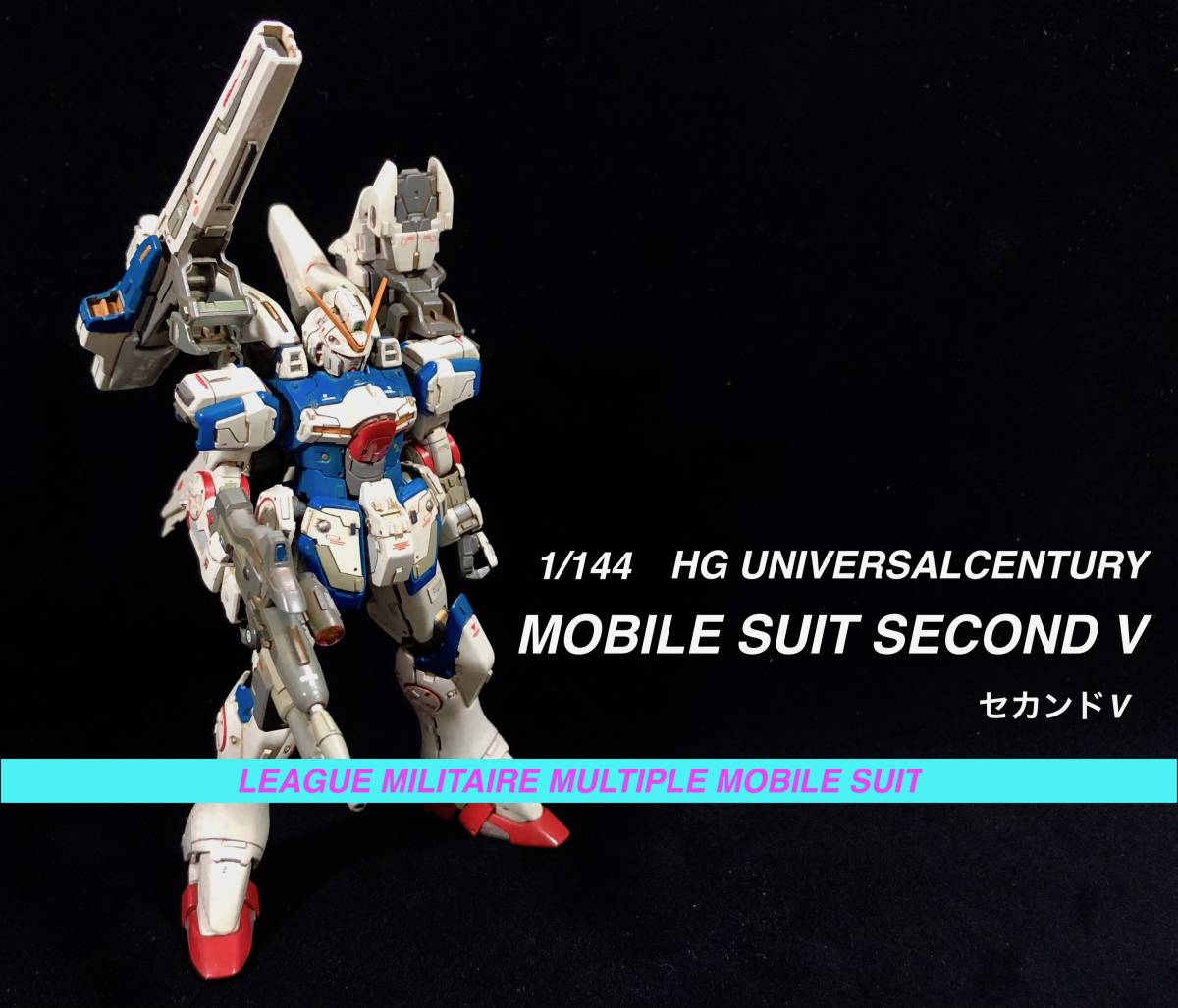 ○HG 1/144 セカンドV【塗装済改修完成品】 Vガンダム プレミアムバンダイ