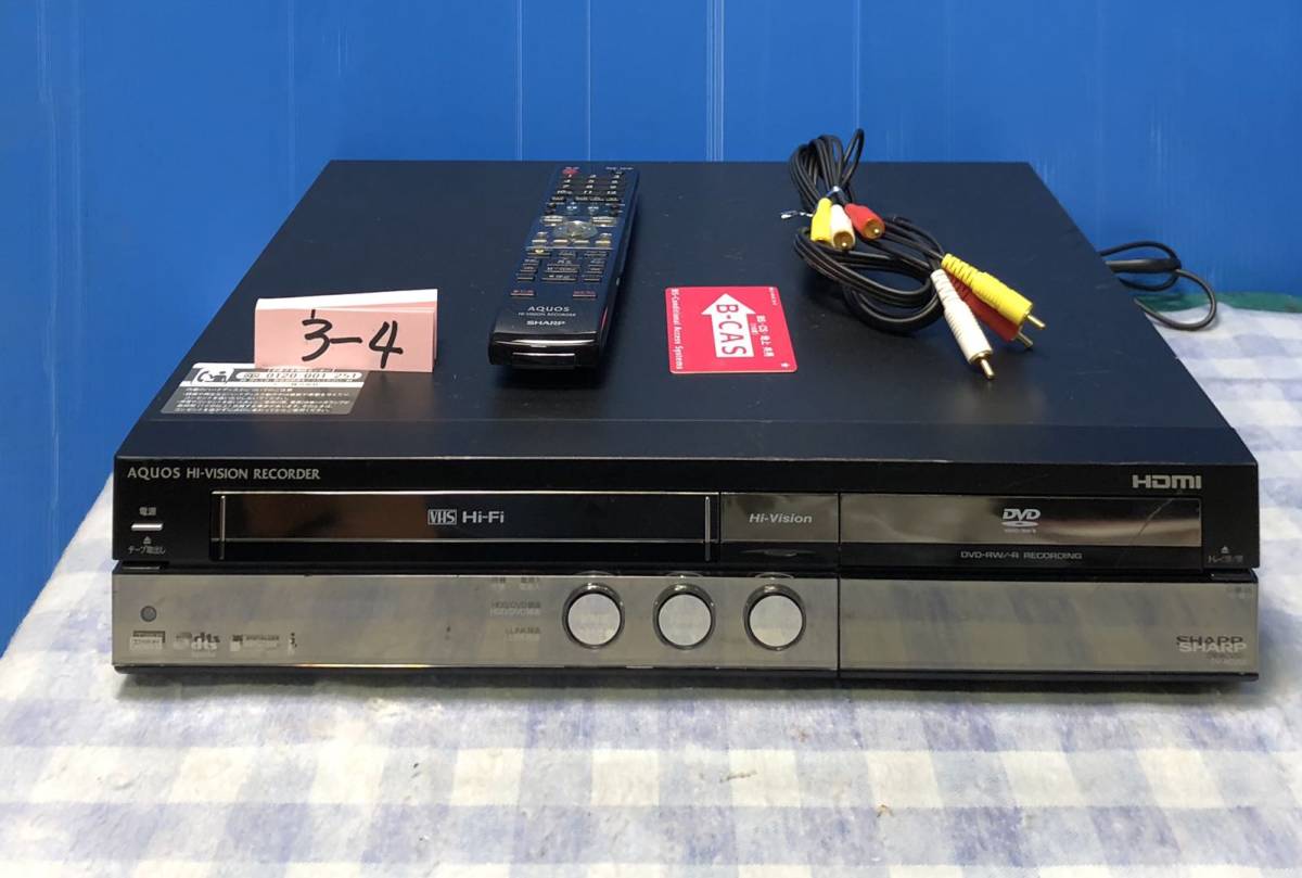 シャープHDD/DVD/VHS一体型レコーダー AQUOS「DV-ACV52」 DV-ACV52