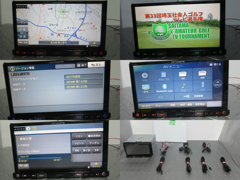 カロッツェリア 地図 楽ナビ 8インチメモリーナビ AVIC-RL99 楽ナビ