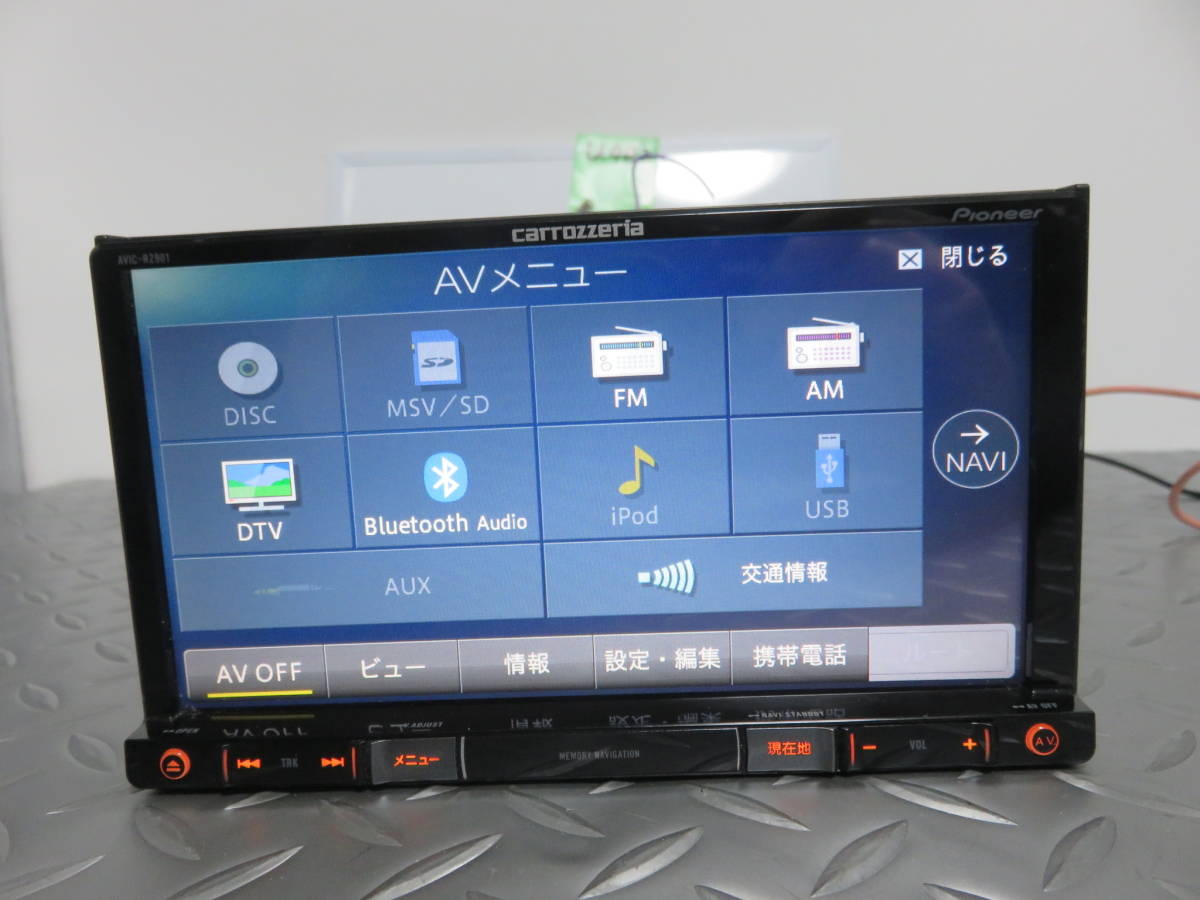 カロッツェリア 地図 楽ナビ 8インチメモリーナビ AVIC-RL99 楽ナビ