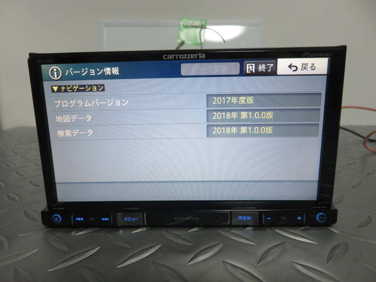 カロッツェリア 地図 楽ナビ 8インチメモリーナビ AVIC-RL99 楽ナビ
