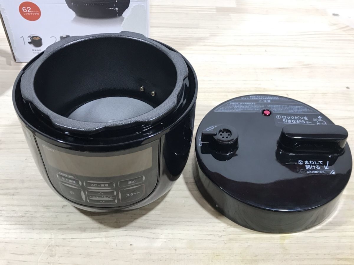 siroca 電気圧力鍋 2L ブラック 【公式通販】