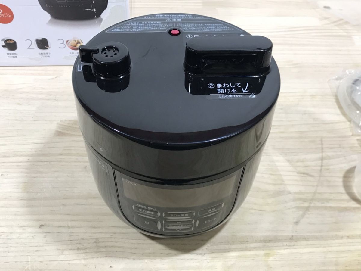 キッチン・食器 シロカ 2L電気圧力鍋 ￼SP-D131 ￼ブラック￼