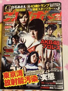 akb48 ポスターのYahoo!オークション(旧ヤフオク!)の相場・価格を見る