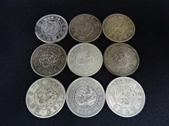 品質保証，人気セール 五十銭銀貨 旭日 ５０銭銀貨 9枚 古銭 1枚約13.5ｇ(50銭)｜売買されたオークション情報、yahooの商品情報をアーカイブ公開 - オークファン 近代