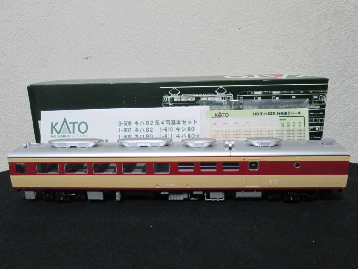 【人気，100%新品】 KATO キシ80 1-610 キハ82系 特急形気動車 デカール(JR、国鉄車輌)｜売買されたオークション情報、yahooの商品情報をアーカイブ公開 - オークファン JR、国鉄車輌