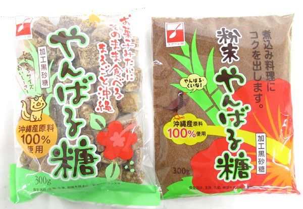 送料200円(税込220円)■nh303■◎焚黒糖・和三蜜糖・やんばる糖 4種 20点【シンオク】 | 焚黒糖 商品一覧, 焚黒糖（粉状）500ｇ 焚黒糖（粉状）300ｇ オーガニック市場
