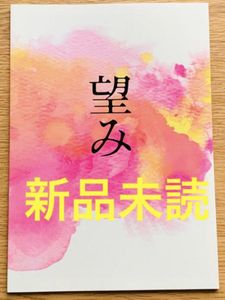 清原果耶のYahoo!オークション(旧ヤフオク!)の相場・価格を見る｜Yahoo