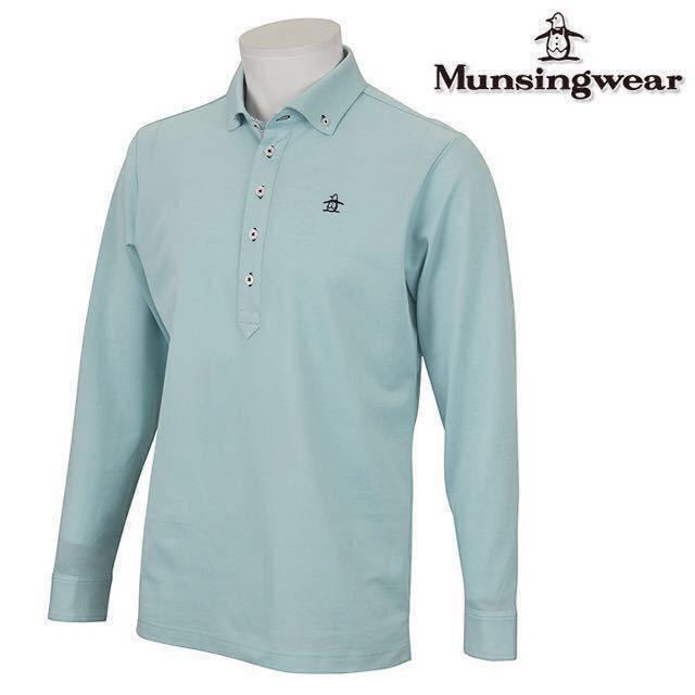 【最安値，お買い得】 / 定価14300円 デサント 社 Munsingwear/マンシングウェア メンズ 長袖 シャツ ニット ポロシャツ ゴルフシャツ 吸汗速乾 L(セーター)｜売買されたオークション情報、yahooの商品情報をアーカイブ セーター
