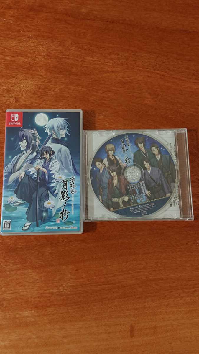 薄桜鬼 真改 銀星ノ抄 月影ノ抄 Switchソフト2本
