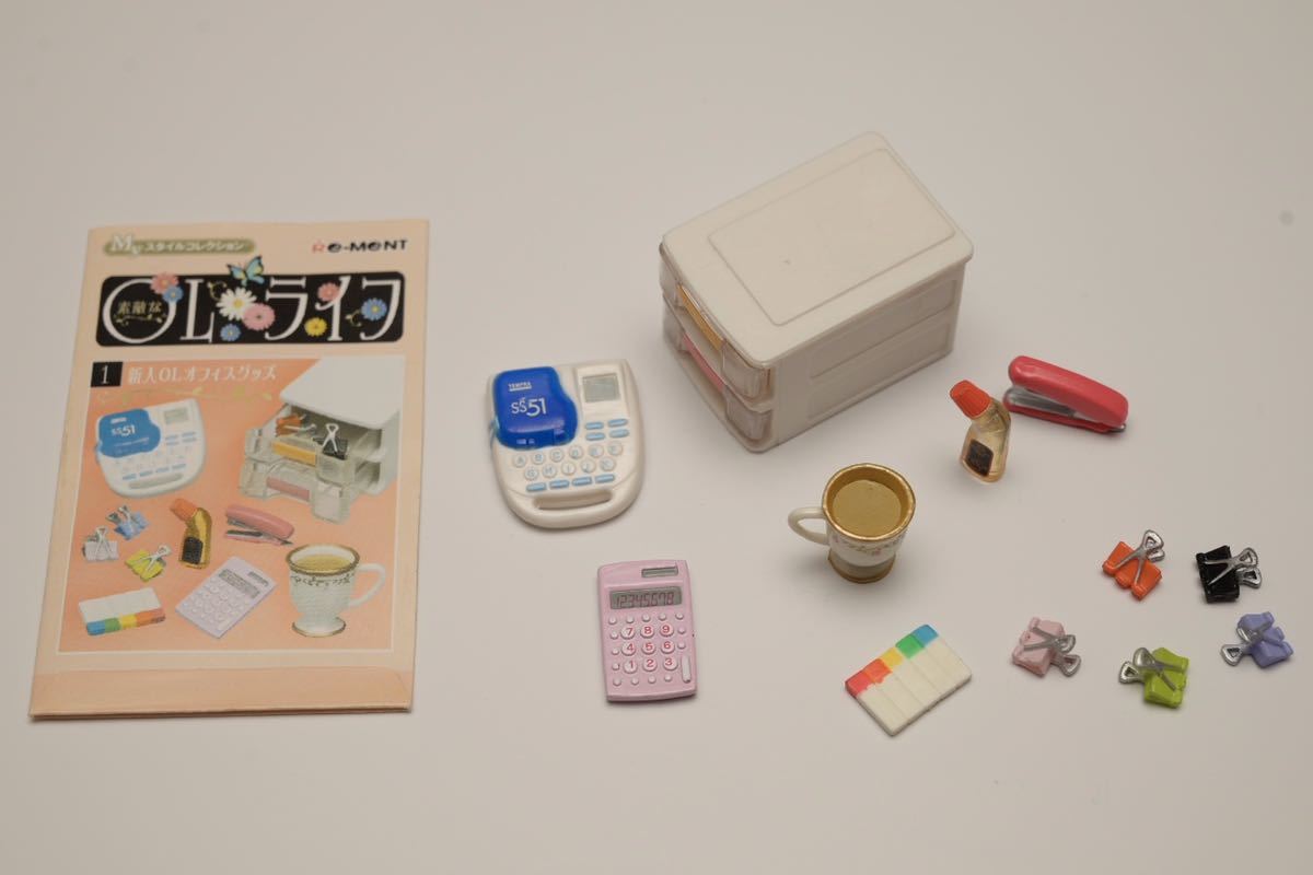 Myスタイルコレクション リーメント | Re-MeNT : - 株式会社リーメント 
