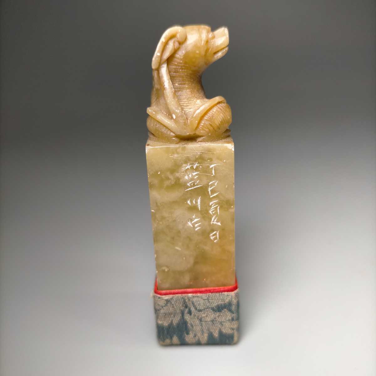 印材 寿山石 中国美術 篆刻 書道具 印章 古美術品 印鑑 書道品 検 鶏