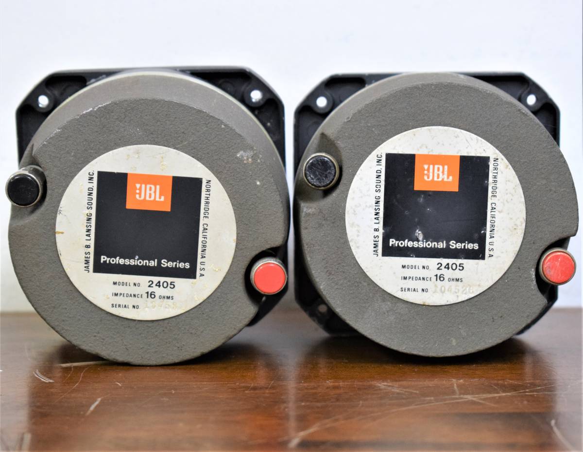 JBL 0 ペア 1 アルニコ ツイーター - 音 ディフラクションホーン