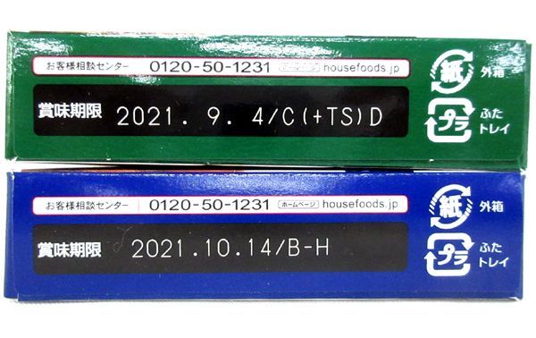 | ハウス ジャワカレー 1個 プライムジャワカレー辛口１１２ｇ ×6個 送料200円(税込220円)■nh392■◎ハウス ジャワカレー ルウ（甘口・中辛) 2種 25点【シンオク】