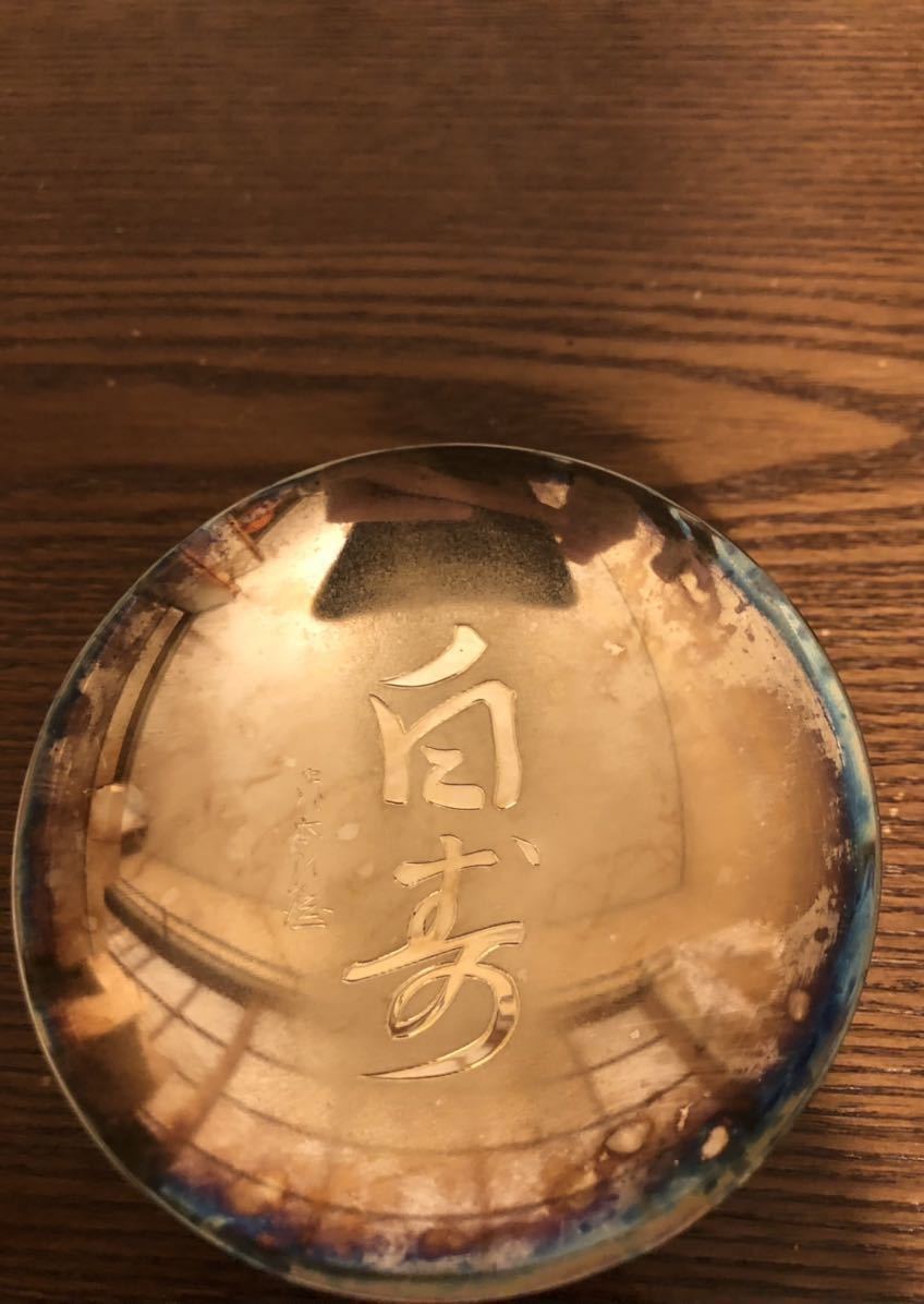 EW) 純銀盃68g・桐ケース 金属工芸 銀製 【公式通販】